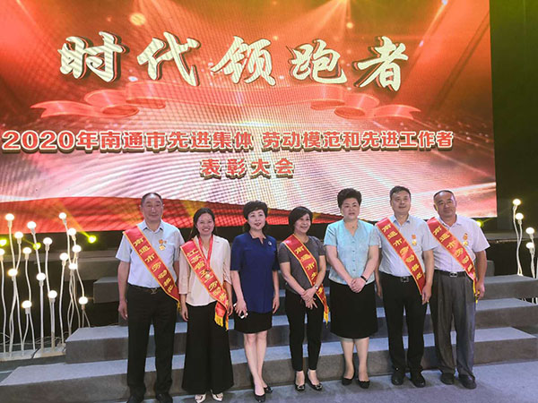 集團副總經(jīng)理、工會(huì )主席溫鶴華獲得2020年南通市勞動(dòng)模范  第十一工程公司榮獲江蘇省工人先鋒號稱(chēng)號